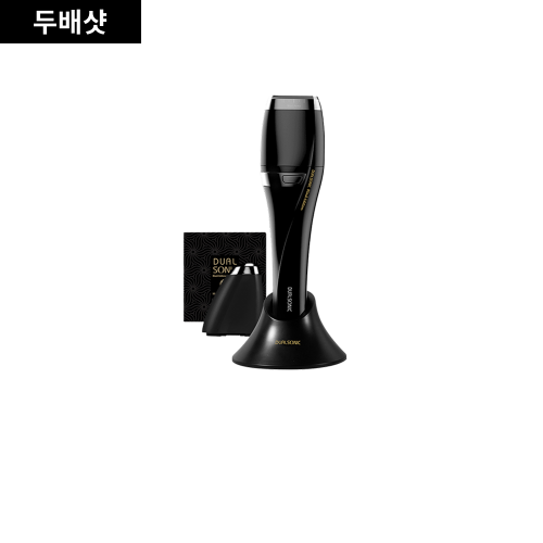 듀얼소닉 프로페셔널 블랙에디션 완벽 두배샷 (1샷 20도트 / 페이스 2만샷 / 아이 20만샷)