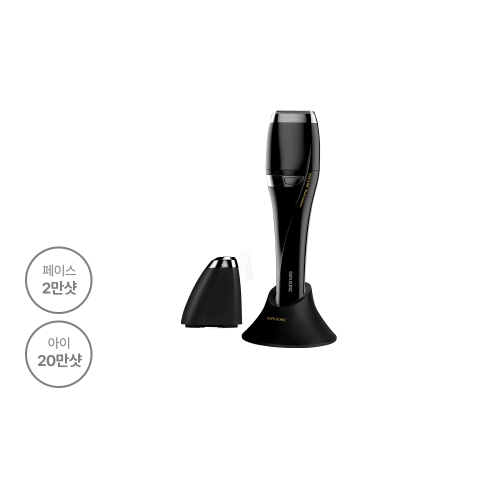 프로페셔널 블랙에디션 두배샷 (1샷 20도트 / 페이스 2만샷 / 아이 20만샷)