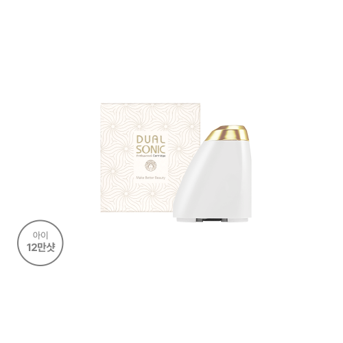 프로페셔널 골드 아이 카트리지 두배샷 (1샷 20도트 / 아이 12만샷)