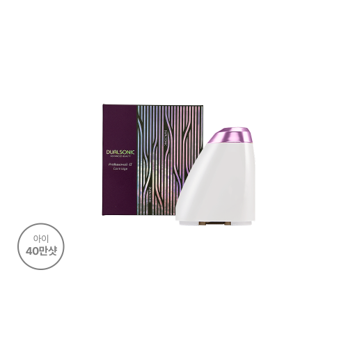 프로페셔널 알파 아이 카트리지 두배샷 (1샷 26도트 / 아이 40만샷)