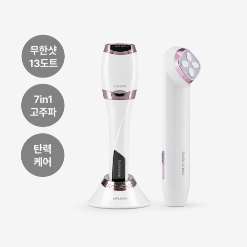 옵티멈 + 마름모 (집중초음파 무한샷 + 7in1 고주파 멀티 탄력 테크) 뷰티디바이스