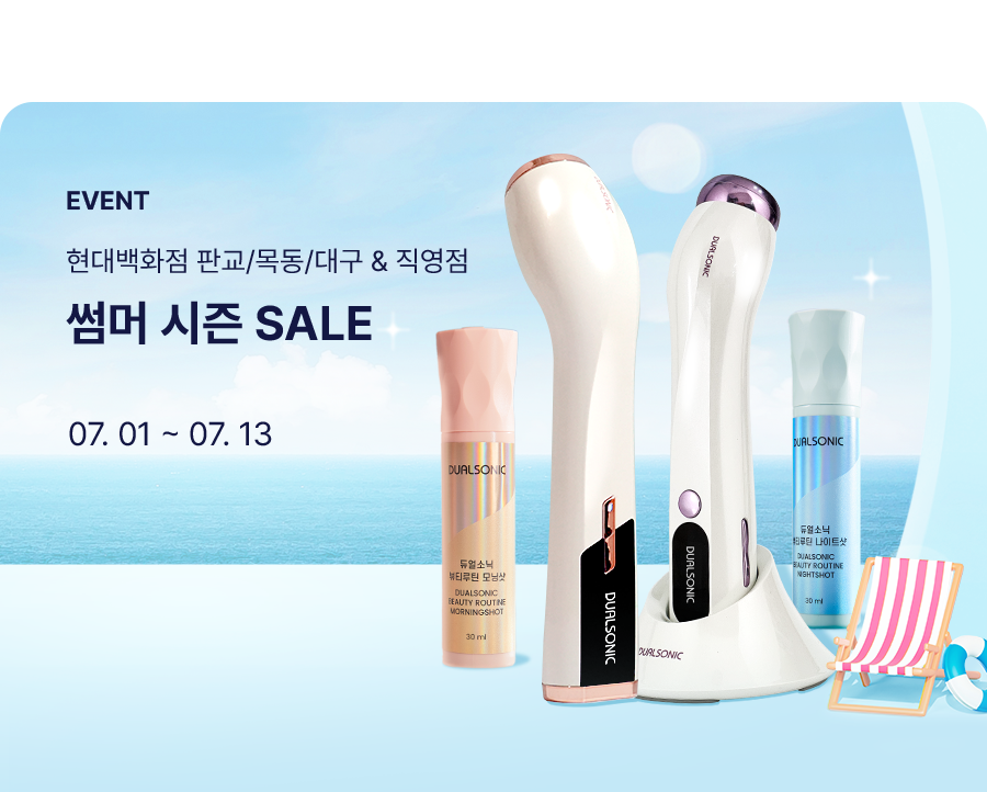 오프라인시즌오픈