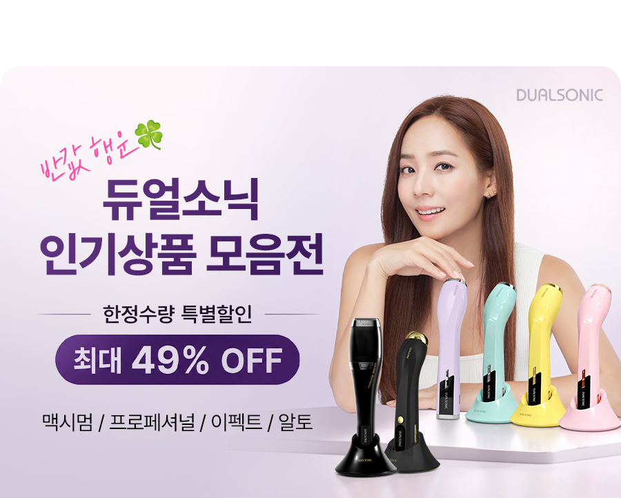 라스트찬스